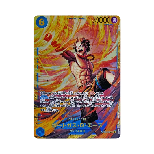 【Raw】 Portgas.D.Ace SEC [OP13-119](Boosterpack OP013 "TRÄGT SEINEN WILLEN WEITER
