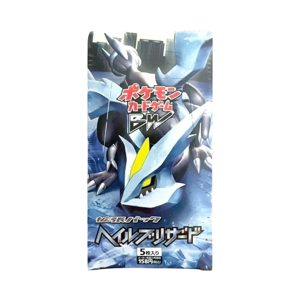 【For pricing, please contact us via Instagram DM】 BW3 Pokémon TCG: Black & White Expansion Pack Hail Blizzard Reprint Box