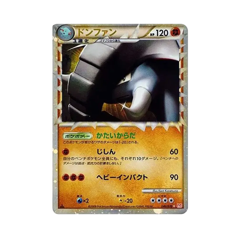 【PSA10】 Donphan :1ED [L1-H 046/070](Erweiterungspaket"HeartGold Collection")