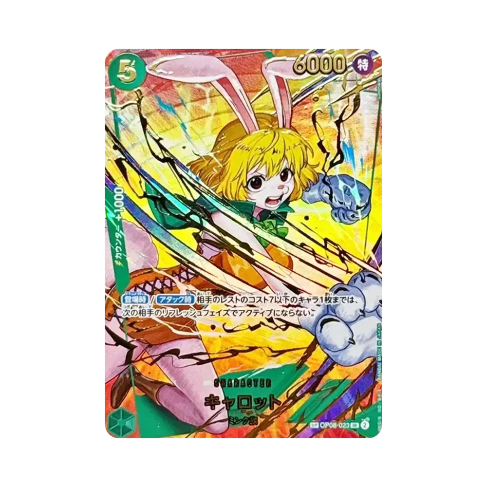 【Raw】 Carrot SR0SPC [OP08-023](Premium Booster"ONE PIECE CARD THE BEST vol.2