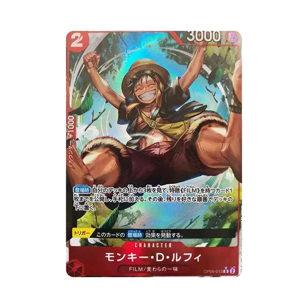 【PSA10】 Monkey.D.Luffy R0P [OP06-013] (Booster Pack OP006 "WINGS OF THE CAPTAIN