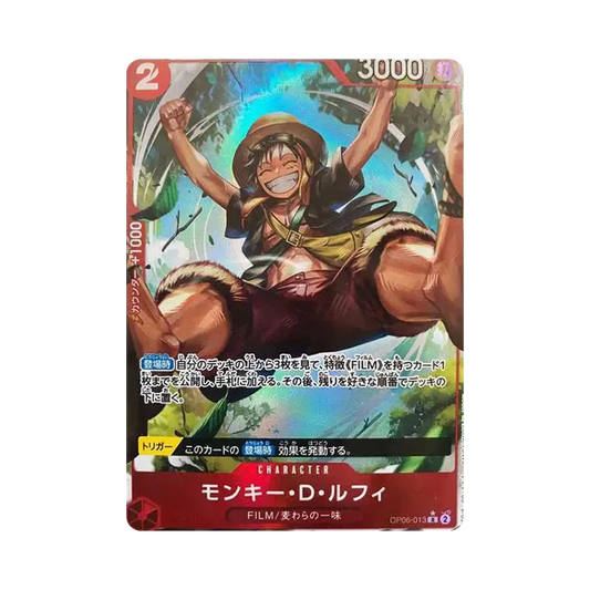 【Raw】 Monkey.D.Luffy R0P [OP06-013] (Booster Pack OP006 "WINGS OF THE CAPTAIN