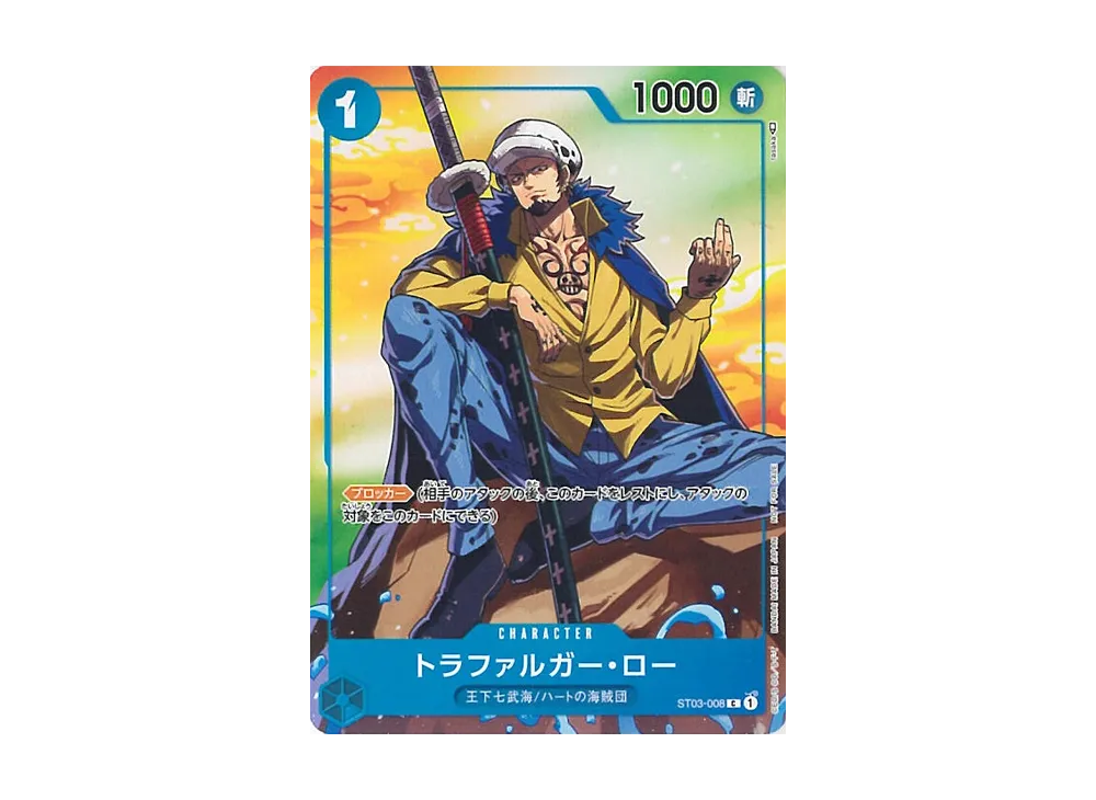 【PSA10】 Trafalgar Law P [ST03-008] (Promo Card 7-Eleven Collaboration)
