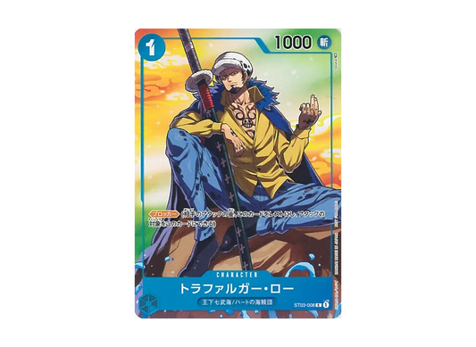 【Raw】 Trafalgar Law P [ST03-008] (Promotion Card 7-Eleven Collaboration)