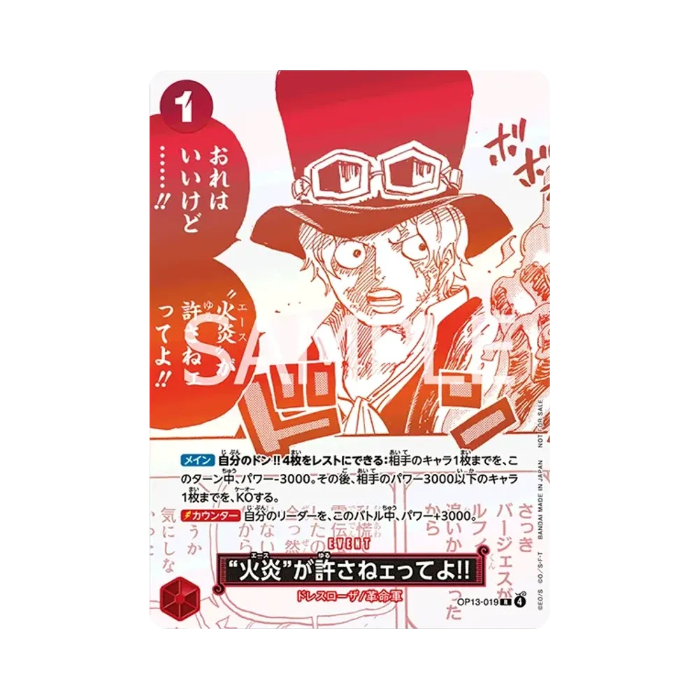 【PSA10】 Aber Ace hat hier gesagt, dass du es verdient hast!! R [OP13-019](Promokarte "3. Jubiläum! ONE PIECE Card Treasure Campaign