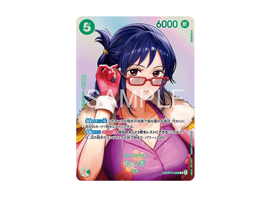 【Raw】 Tashigi R-SPC [OP14-029](Booster Pack"THE TIME OF DECISIVE BATTLE