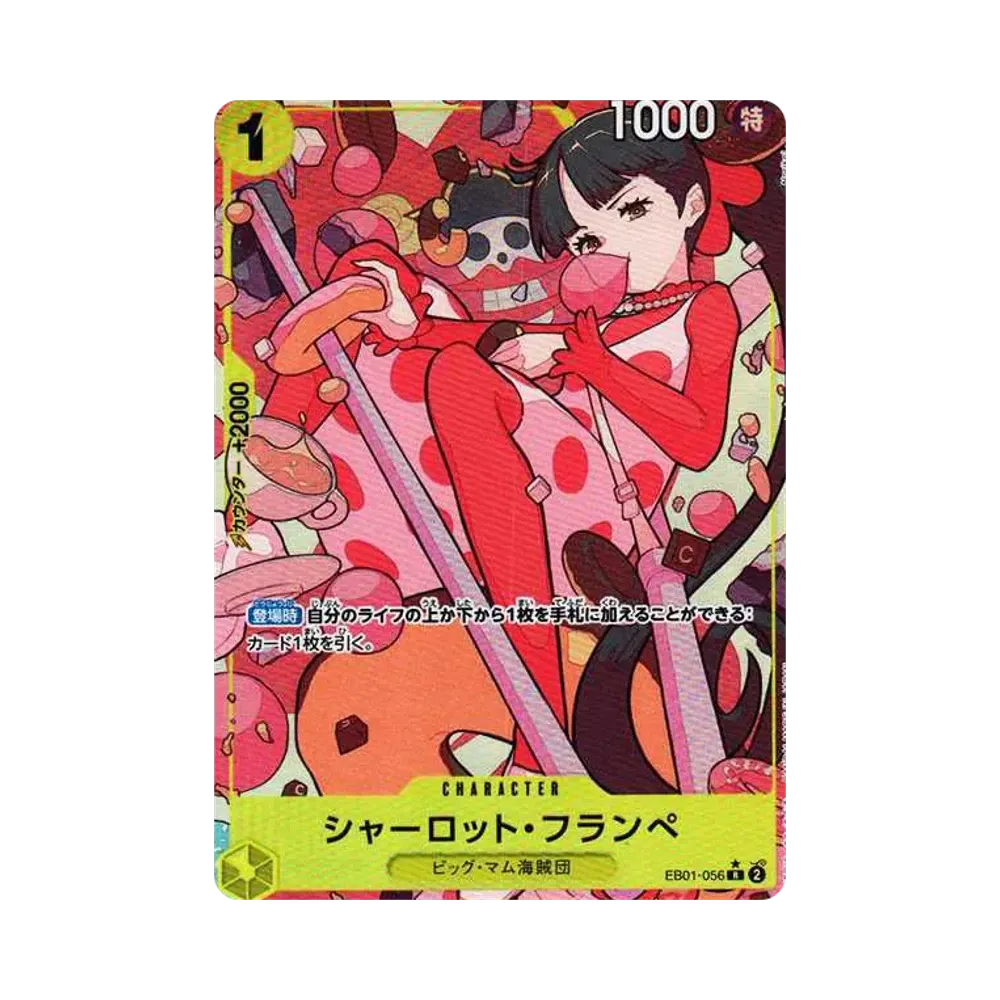 【Raw】 Charlotte Flampe R0P [EB01-056] (Extra Booster MEMORIAL COLLECTION)