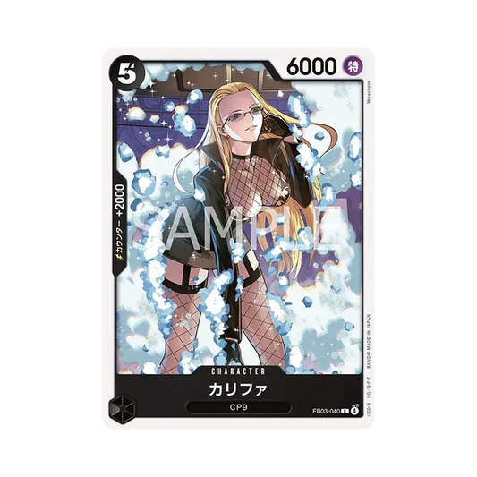 【Unbehandelt】 Kalifa C [EB03-040](Extra Booster"ONE PIECE HEROINES EDITION