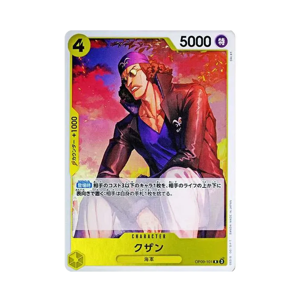 【Roh】 Kuzan R [OP09-101](Boosterpack OP009 "EMPERORS IN THE NEW WORLD
