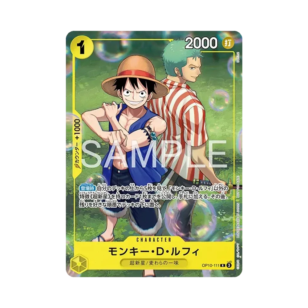 【PSA10】 Monkey.D.Luffy R :Teilnahme-Preis [OP10-111](Promokarte"Friend TagMeetup 2026Jahr 4, Monat 5