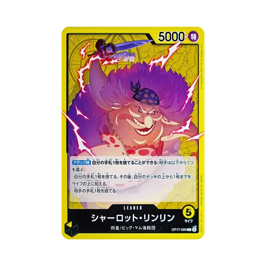 【Raw】 Charlotte Linlin L [OP17-099](Booster Pack OP017 "THE WORLD'S STRONGEST WARRIORS