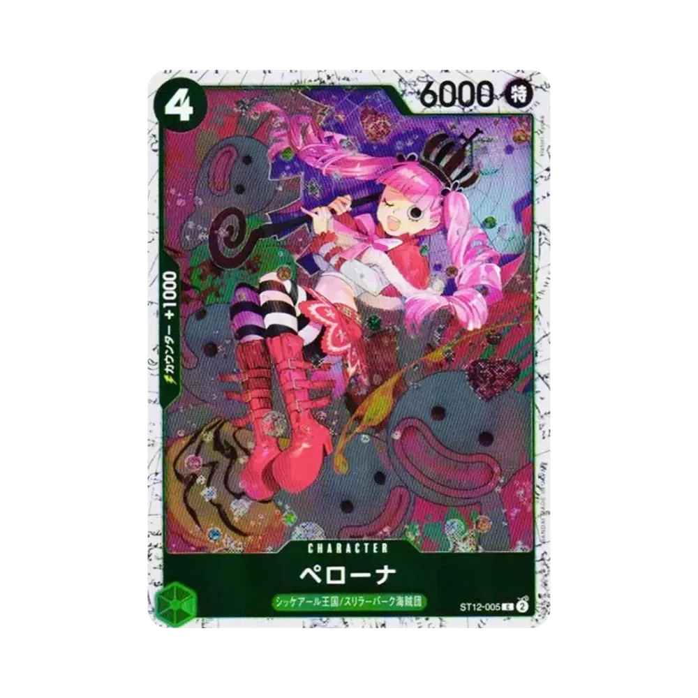 【Raw】 Perona C : Foil [ST12-005](Premium Booster"ONE PIECE CARD THE BEST vol.2