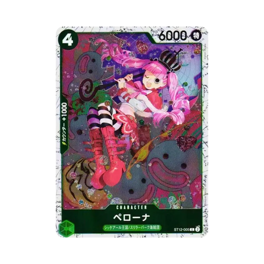 【Raw】 Perona C : Foil [ST12-005](Premium Booster"ONE PIECE CARD THE BEST vol.2