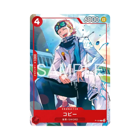 【Raw】 Koby P [P-125](Starter Deck "Weekly Shonen Jump 2026 Numero combinato 405 Tutti i candidati Service Ace & Sabo & Luffy