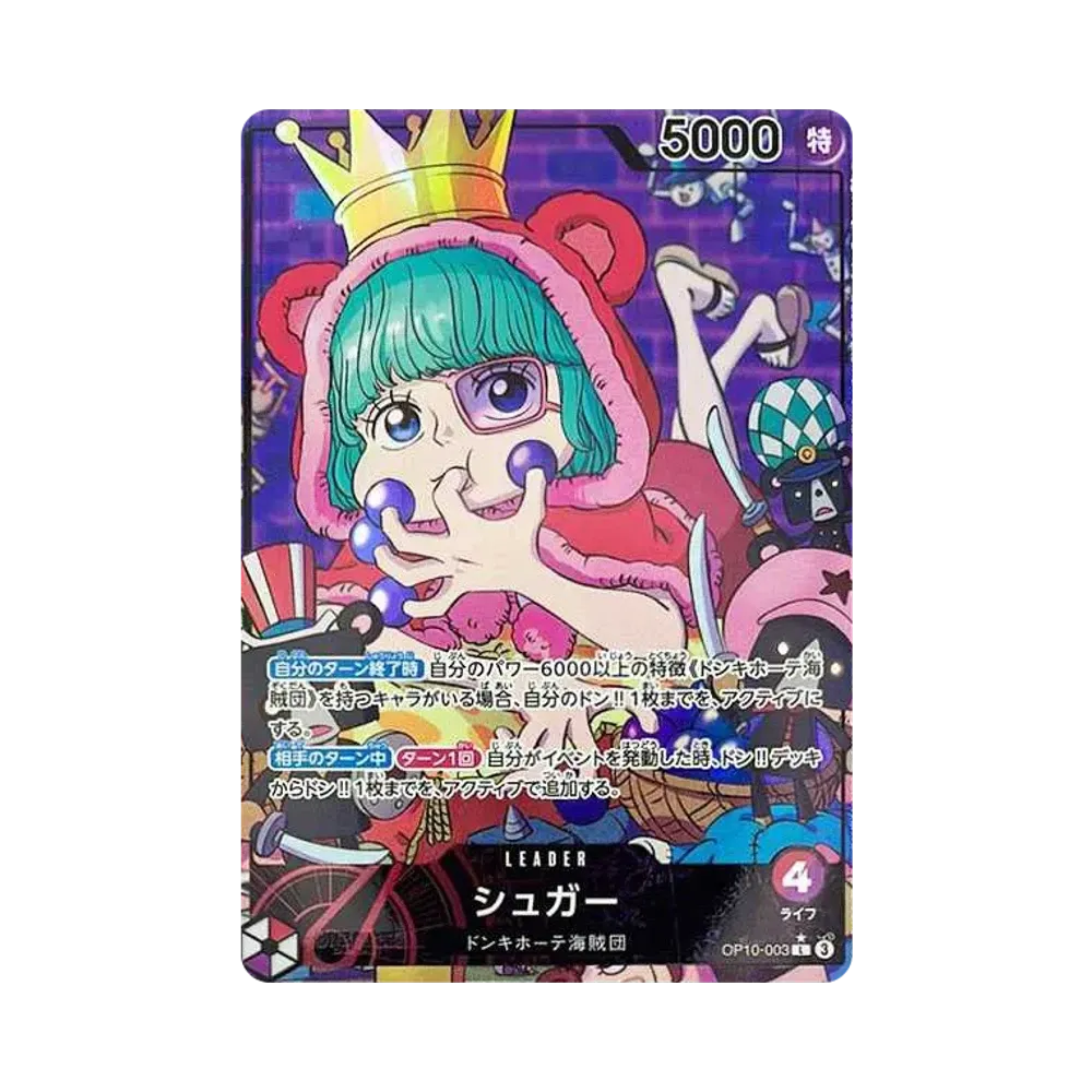 【Raw】 Sugar L0P [OP10-003](Booster Pack OP010 "ROYAL BLOOD