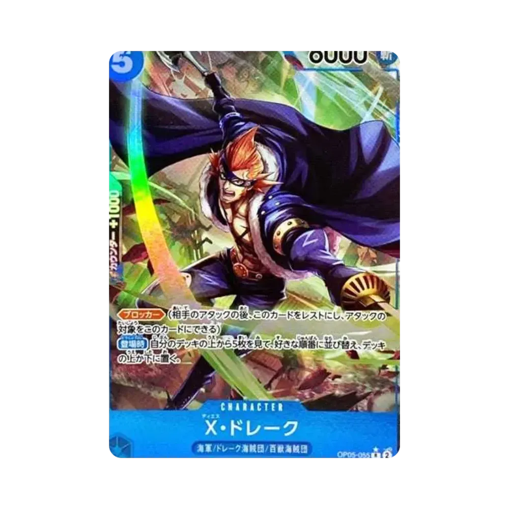 【Raw】 X.Drake R0P [OP05-055] (Booster Pack OP005 "L'ALBA DI UNA NUOVA ERA)