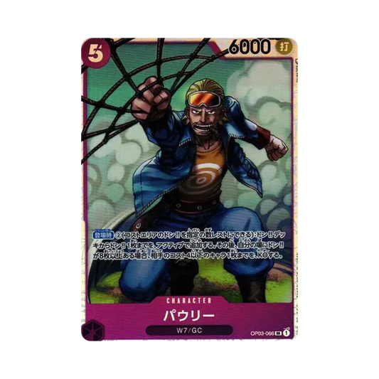 【Raw】 Paulie SR [OP03-066] (Booster Pack OP003 "PILLARS OF STRENGTH