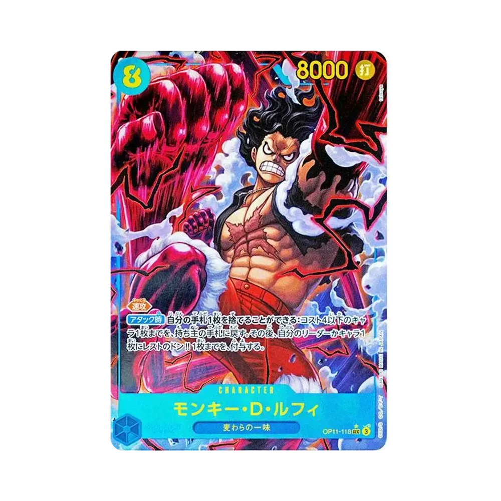【PSA10】 Monkey.D.Luffy SEC0P [OP11-118](Booster Pack OP011 "UN PUGNO DI DIVINA VELOCITÀ"