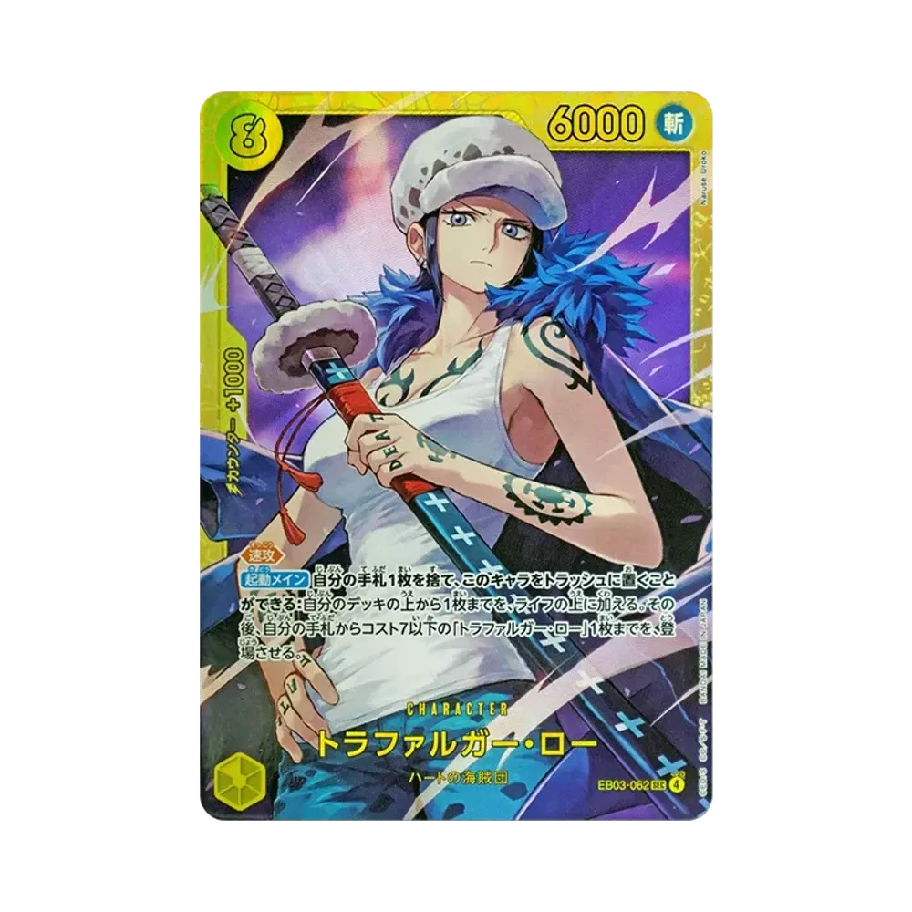 【Raw】 Trafalgar Law SEC [EB03-062](Extra Booster"ONE PIECE HEROINES EDITION