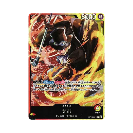 【Raw】 Sabo L [ST13-001] (Mazzo Definitivo I Tre Fratelli)
