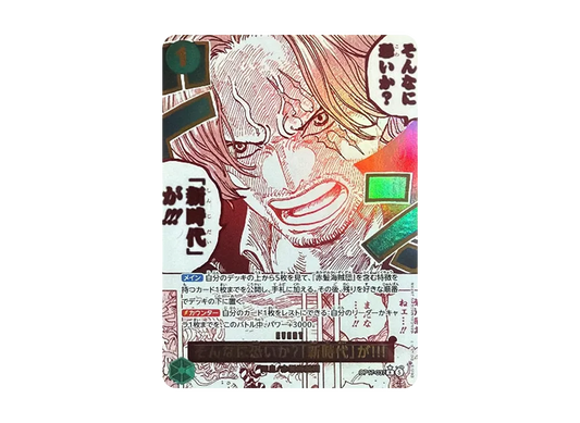 【Raw】 SonNa to ？"NewEra" !!!R-P [OP17-037](Booster PackTHE WORLD'S STRONGEST WARRIORS)