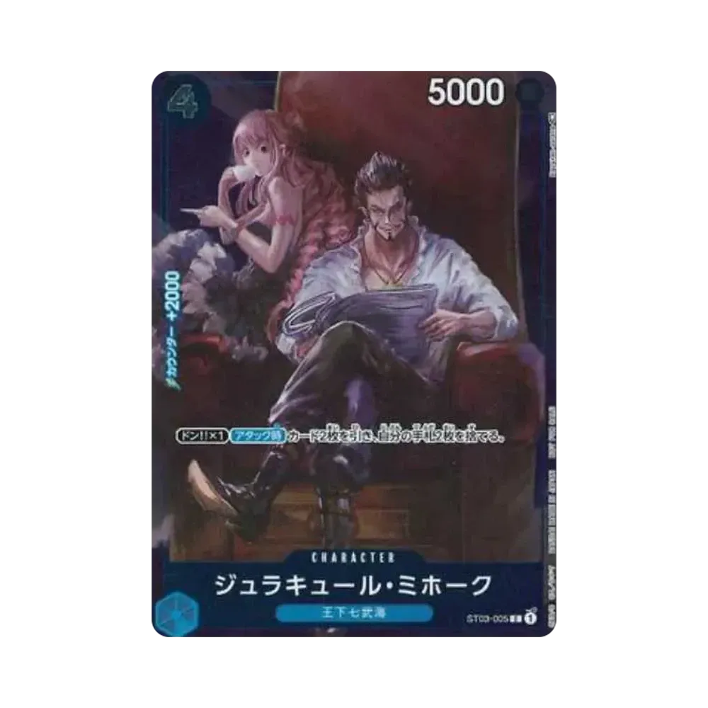 【Non incartato】 Dracule Mihawk C0P [ST03-005] (Premio vincitore della battaglia standard)