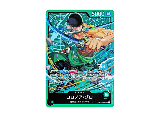 【Raw】 Roronoa Zoro L [OP12-020](Starter Deck"Green Roronoa Zoro
