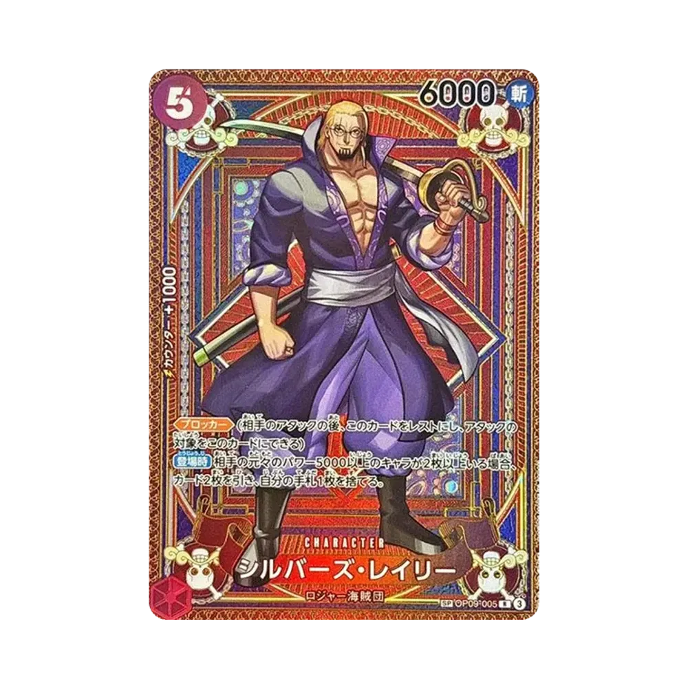【PSA10】 Silvers Rayleigh R0SPC [OP09-005] (Booster Pack OP009 "EMPERORS IN THE NEW WORLD"