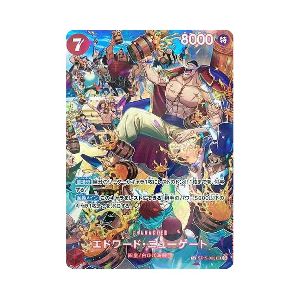 【PSA10】 Edward Newgate SR0SPC :Full Art [ST15-002](Booster Pack OP010 "ROYAL BLOOD