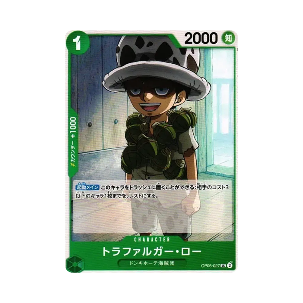 【Roh】 Trafalgar Law UC [OP05-027] (Boosterpack OP005 „ERWACHUNG DER NEUEN ÄRA“