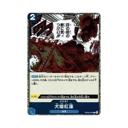 【Roh】 Hound Blaze R [OP05-057](Premium Booster"ONE PIECE CARD THE BEST