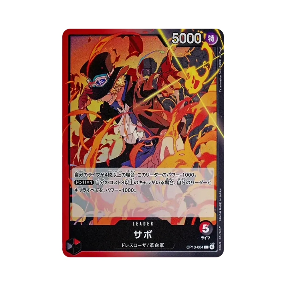 【Raw】 Sabo L [OP13-004](Booster Pack OP013 "CARRYING ON HIS WILL