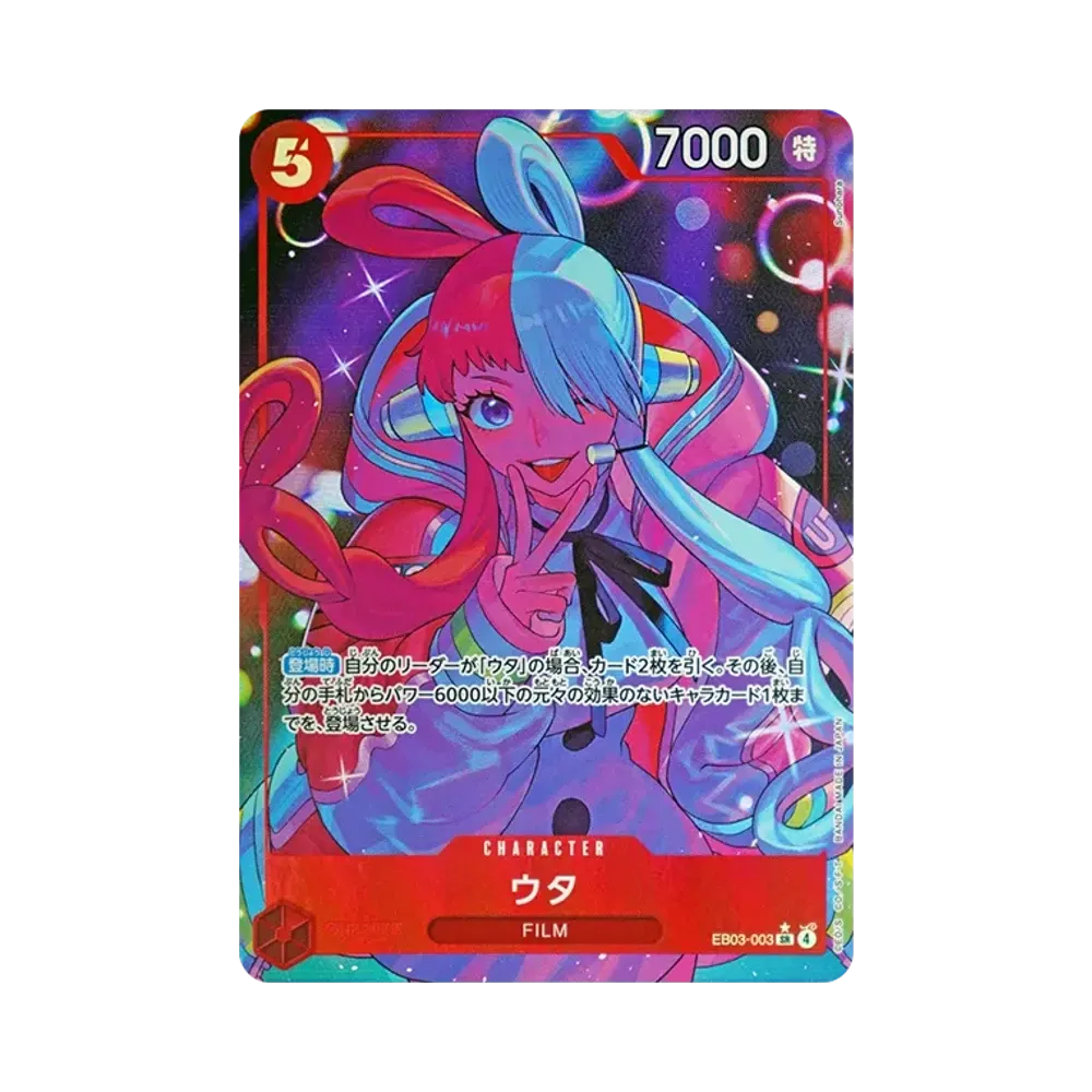 【PSA10】 Uta SR0P [EB03-003](Extra Booster"ONE PIECE HEROINES EDITION