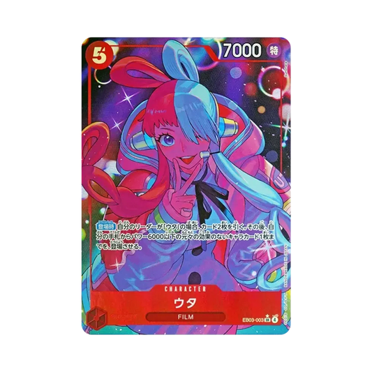 【Raw】 Uta SR0P [EB03-003](Extra Booster"ONE PIECE HEROINES EDITION