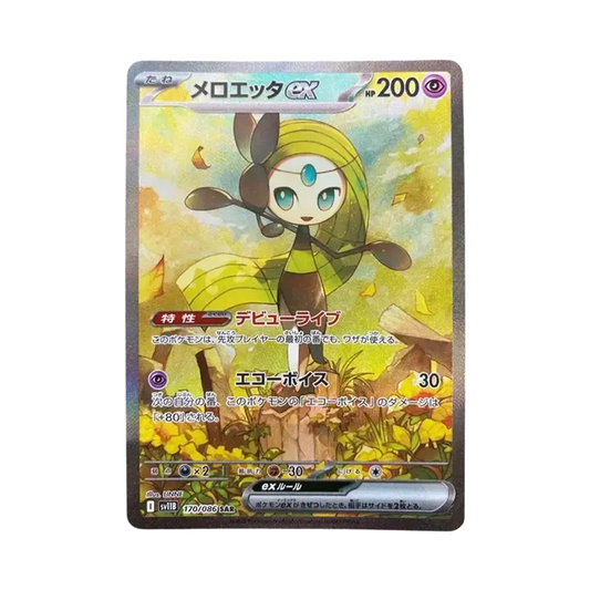 【Raw】 Meloetta ex SAR [SV11B 170/086](Espansione "Black Bolt