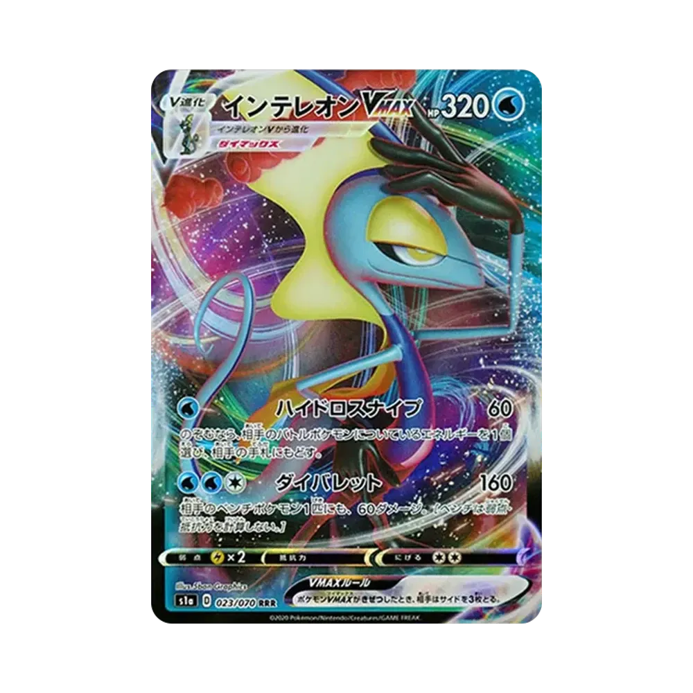 【Raw】 Inteleon VMAX RRR[S1a 023/070](Enhanced Expansion Pack"VMAX Rising
