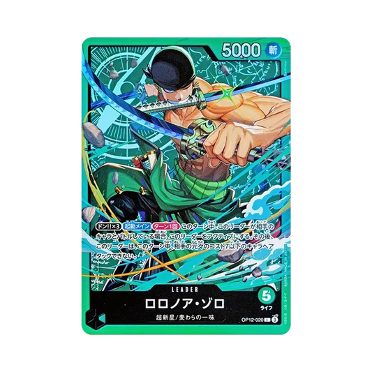 【PSA10】 Roronoa Zoro L [OP12-020](Starter Deck"Green Roronoa Zoro