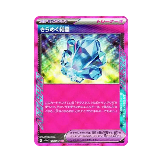 【Raw】 Sparkling Crystal ACE [SV8a 152/187](High Class Pack"Terastal Festival ex