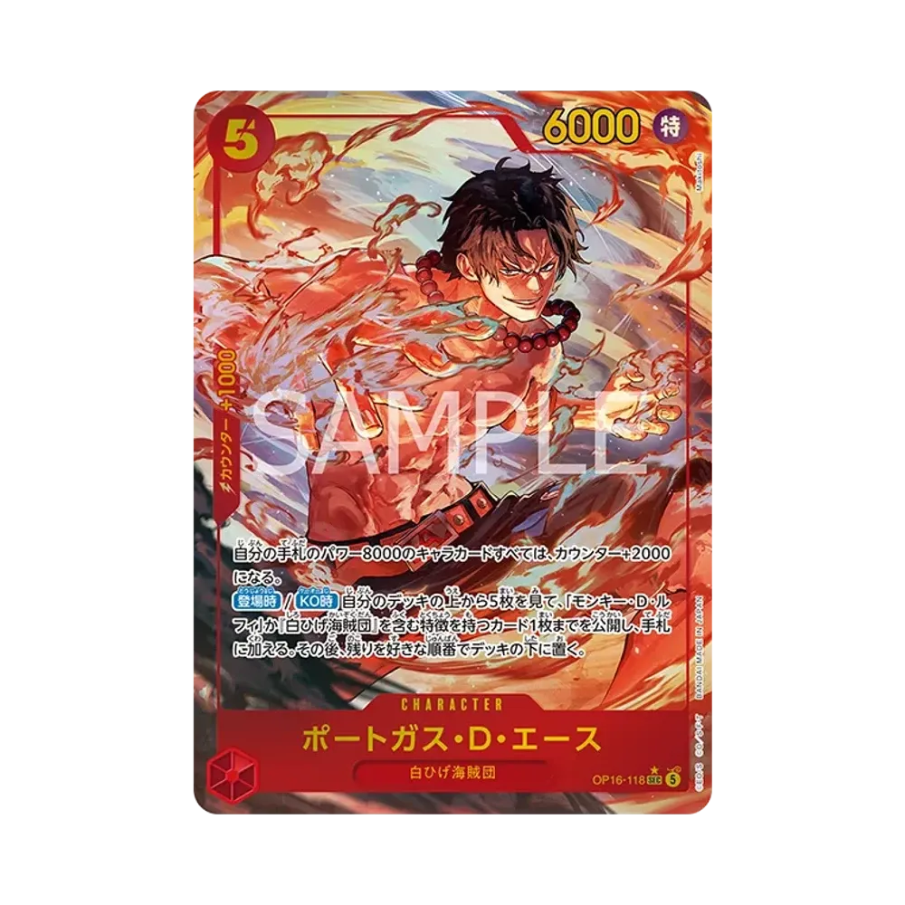 【PSA10】 Portgas.D.Ace SEC0P [OP16-118](Booster Pack OP016 "THE TIME OF BATTLE
