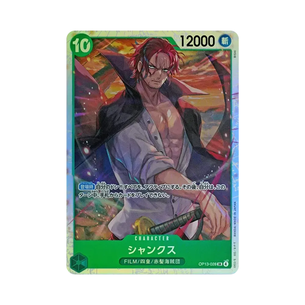 【Raw】 Shanks SR [OP13-028](Booster Pack OP013 "CARRYING ON HIS WILL