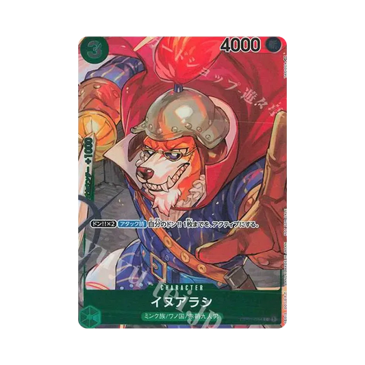 【Roh】 Inuarashi C0P [OP01-034] (Boosterpack OP001 „ROMANCE DAWN“ BOX-Bonus enthalten)