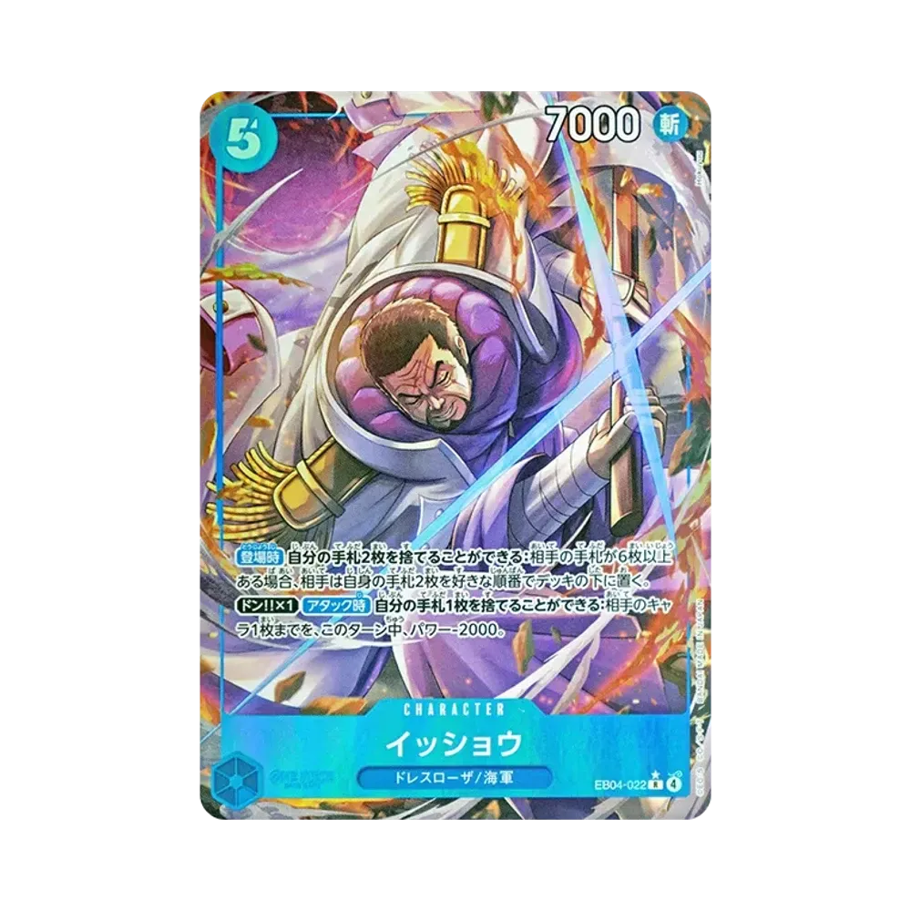 【PSA10】 Issho R0P [EB04-022](Extra Booster"EGGHEAD CRISIS