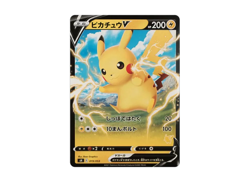 【PSA10】 Pikachu V: Normal Specification [SH 019/053] ("Anytime, Anywhere Family Pokémon Card Game")