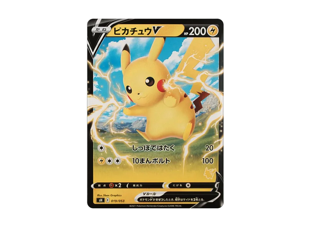 【Raw】 PikachuV :NormalVersion [SH 019/053](「Anytime, AnywhereFamilyPokemon Card Game」)