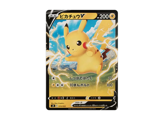 【Raw】 PikachuV :NormalVersion [SH 019/053](「Anytime, AnywhereFamilyPokemon Card Game」)
