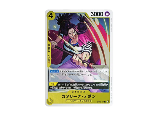 【Raw】 Catarina Devon R [OP16-104](Booster Pack"THE TIME OF DECISIVE BATTLE