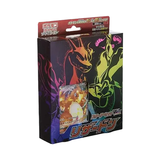 Pokémon TCG: Sword & Shield Starter Set VMAX Charizard