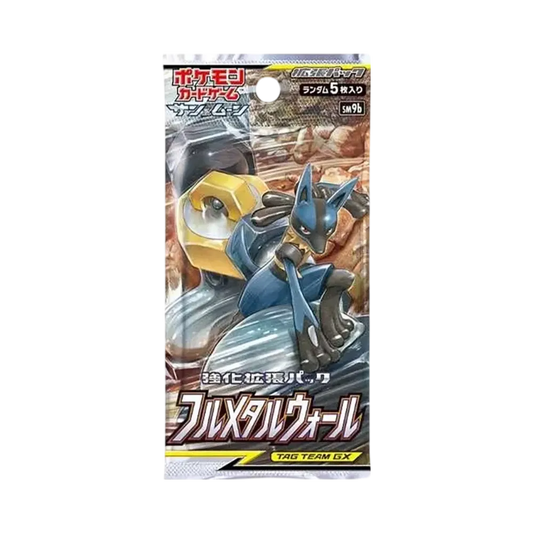 Pokémon TCG: Espansione potenziata Sole e Luna – Full Metal Wall Pack
