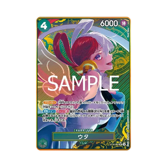 【Raw】 Uta SR0P [ST16-001](Premium Booster"ONE PIECE CARD THE BEST Storage Box Set