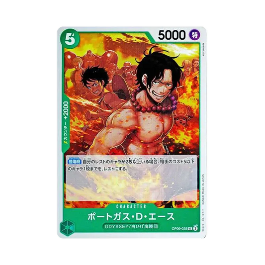 【Roh】 Portgas.D.Ace UC [OP09-035](Boosterpack OP009 "EMPERORS IN THE NEW WORLD